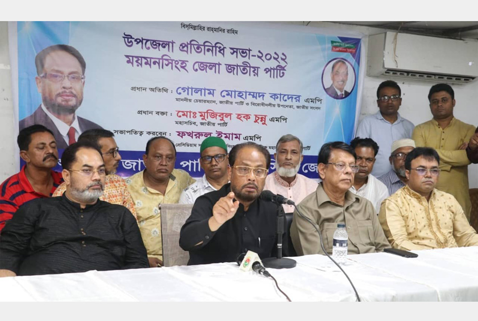 দালালির রাজনীতি করলে সম্মান পাওয়া যায় না : জি এম কাদের


