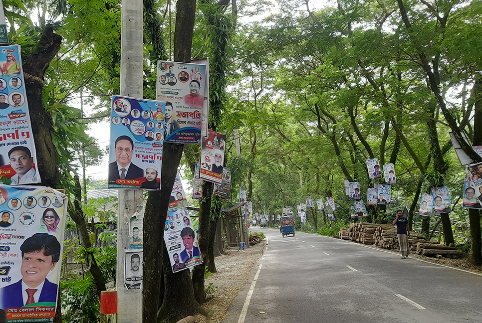 লক্ষ্মীপুরের রামগতি উপজেলা আওয়ামী লীগের ত্রি-বার্ষিক সম্মেলন