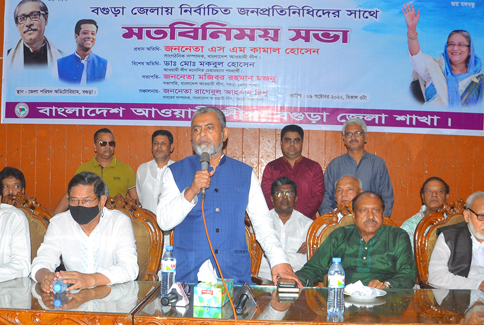 'আওয়ামী লীগ উন্নয়নে বিশ্বাসী'