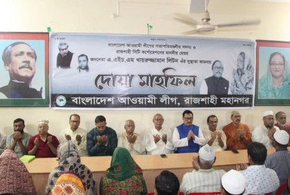 রাসিক মেয়র লিটনের সুস্থতা কামনায় দোয়া
