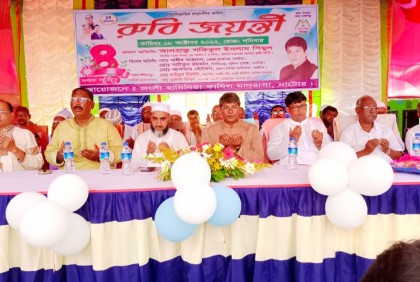 নাটোর জংলি হামিদিয়া ফাজিল মাদ্রাসার রুবি জয়ন্তী উপলক্ষে সভা