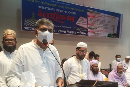 মাগুরায় ঈদে মিলাদুন্নবী (সা.) উপলক্ষে আলোচনা