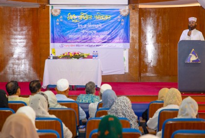 আদ্-দ্বীন মেডিকেল কলেজে ঈদে মিলাদুন্নবী (সা.) পালিত