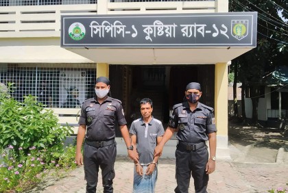 হত্যা মামলায় আমৃত্যু কারাদণ্ডপ্রাপ্ত পলাতক আসামি গ্রেফতার
