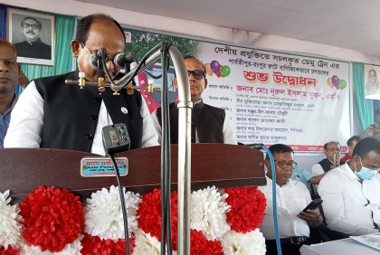 'রেলওয়েকে সেবাধর্মী প্রতিষ্ঠানে পরিণত করা হয়েছে'