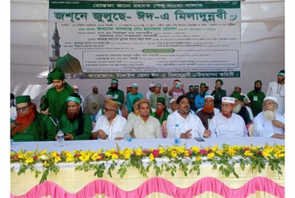টাঙ্গাইলে ঈদে মিলাদুন্নবী (সা.) পালিত