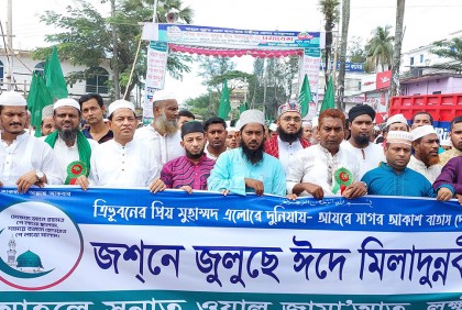 ঈদে মিলাদুন্নবী (সা.) উপলক্ষে লক্ষ্মীপুরে শোভাযাত্রা