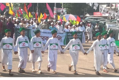বিশ্বনাথে ঈদে মিলাদুন্নবী (সা.) উপলক্ষে র‌্যালি ও সভা অনুষ্ঠিত