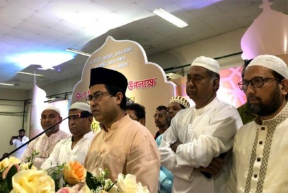 'রাসুলের আদর্শ অনুধাবন করলেই খাঁটি মুসলমান হিসেবে জীবনযাপন করতে পারবো'