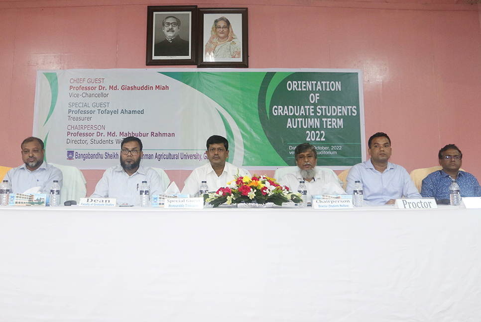 বঙ্গবন্ধু শেখ মুজিবুর রহমান কৃষি বিশ্ববিদ্যালয়ে ওরিয়েন্টেশন অনুষ্ঠিত
