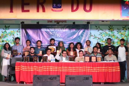 জেন্ডার সমতা তুলে ধরতে ঢাবিতে বির্তক প্রতিযোগিতা