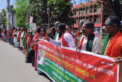 মেহেরপুরে মুক্তিযোদ্ধা সন্তান সংসদ কমান্ড কাউন্সিলের মানববন্ধন