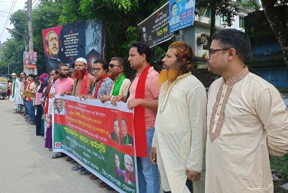 কিশোরগঞ্জে সাত দফা দাবিতে মুক্তিযোদ্ধা সন্তান সংসদের মানববন্ধন