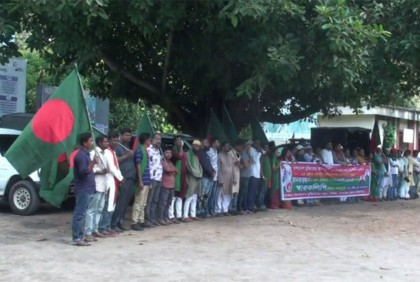 টাঙ্গাইলে মুক্তিযোদ্ধা সন্তানদের মানববন্ধন