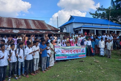 কালিয়াকৈরে ধর্ষণের চেষ্টাকারী শিক্ষকের শাস্তির দাবি