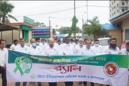 মানসিক রোগ জীবনে বহুমাত্রিক প্রভাব ফেলে

