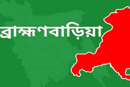 নাসিরনগরে দু’পক্ষের সংঘর্ষ-টিয়ারশেল নিক্ষেপ, আহত ৫২