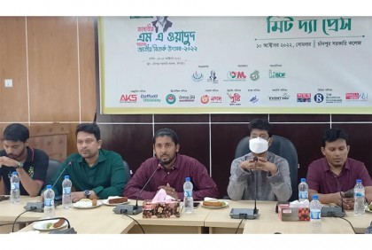 চাঁদপুরে জাতীয় বিতর্ক উৎসব ১৩ অক্টোবর 