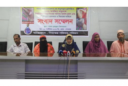 পাবনায় পরকীয়ার জেরে স্ত্রীকে হত্যা, মামলা নিচ্ছে না পুলিশ!