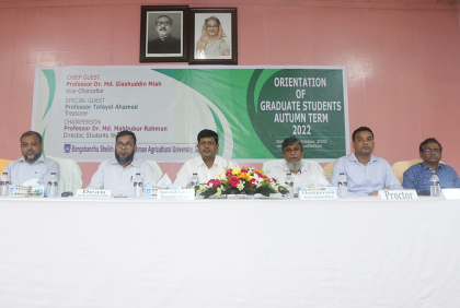 বঙ্গবন্ধু শেখ মুজিবুর রহমান কৃষি বিশ্ববিদ্যালয়ে ওরিয়েন্টেশন অনুষ্ঠিত