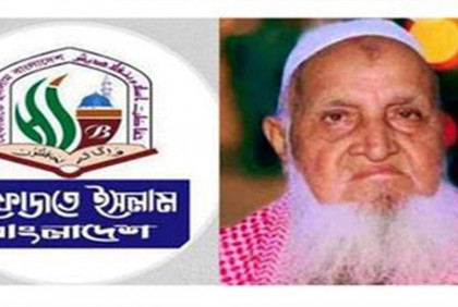 হাসপাতালে ভর্তি হেফাজত আমির মুহিব্বুল্লাহ বাবুনগরী 