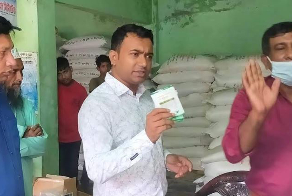 ভেজাল কীটনাশক বিক্রির অভি‌যো‌গে জরিমানা 