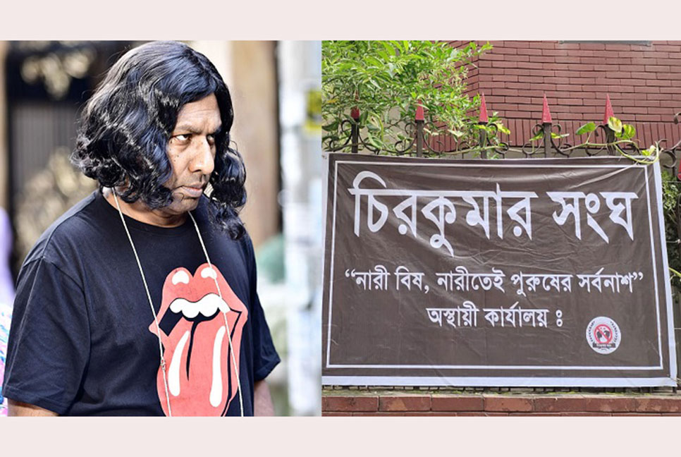 চিরকুমার সংঘের প্রধান মারজুক রাসেল