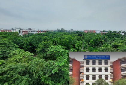 ১৫তম বছরে বেগম রোকেয়া বিশ্ববিদ্যালয়