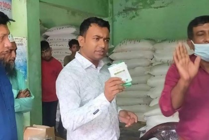 ভেজাল কীটনাশক বিক্রির অভি‌যো‌গে জরিমানা 
