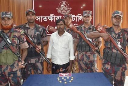 সাতক্ষীরা সীমান্তে ১০ স্বর্ণের বারসহ চোরাকারবারি আটক 