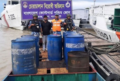 ৮০০ লিটার ডিজেলসহ চোরকারবারি আটক