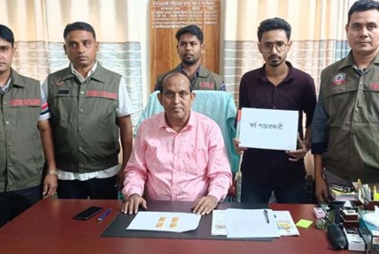 বেনাপোলে যুবকের পেটে মিলল ৩২ লাখ টাকার স্বর্ণ