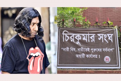 চিরকুমার সংঘের প্রধান মারজুক রাসেল