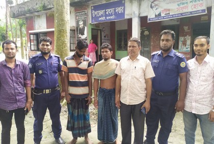ইলিশ ধরায় ঝালকাঠিতে দুই জেলের কারাদণ্ড