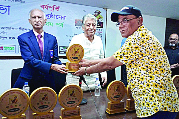 
নাট্যসভার বর্ষপূর্তির আয়োজন