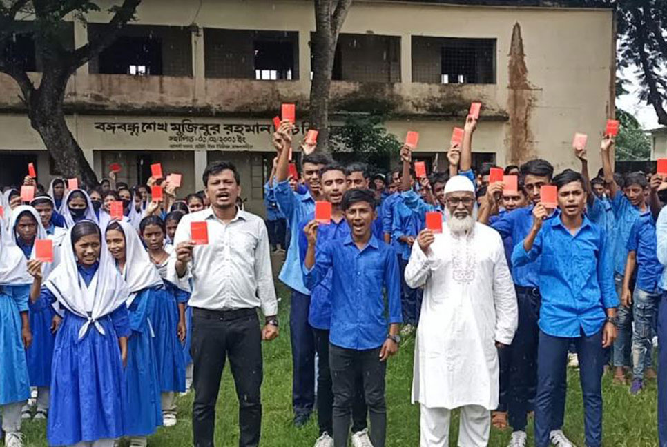 মাদক, ধর্ষণ, দুর্নীতিকে লাল কার্ড প্রদর্শন শিক্ষার্থীদের