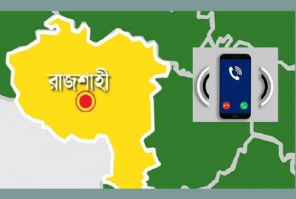 এক শিক্ষিকার এমপিও নিয়ে তুলকালাম, অডিও ফাঁস