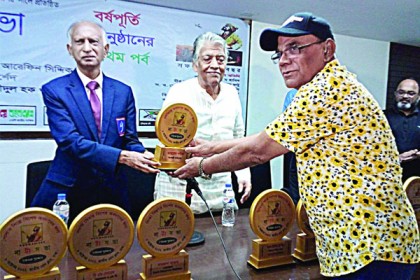 
নাট্যসভার বর্ষপূর্তির আয়োজন