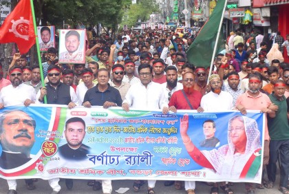 বগুড়ায় শ্রমিক লীগের প্রতিষ্ঠাবার্ষিকী উদযাপন