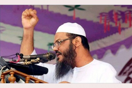 চরমোনাই পীরের ব্যাংক হিসাব তলব করায় নিন্দা ও প্রতিবাদ