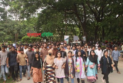 ইবি ছাত্রলীগের মাদক ও জঙ্গিবাদবিরোধী মিছিল