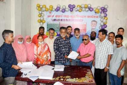 ১৩নং ওয়ার্ডে জন্ম ও মৃত্যু নিবন্ধন কার্যক্রমের উদ্বোধন