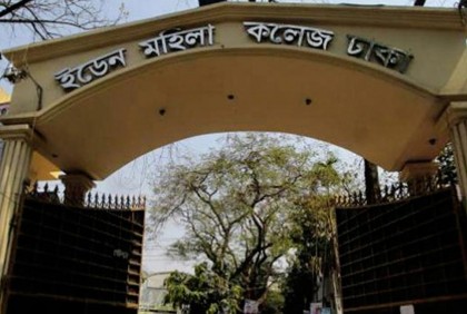 ইডেন কলেজ ছাত্রলীগের সাতজনকে আত্মসমর্পণের নির্দেশ 