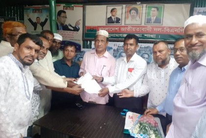 সুনামগঞ্জে তিন ইউনিটে কৃষক দলের কমিটি ঘোষণা