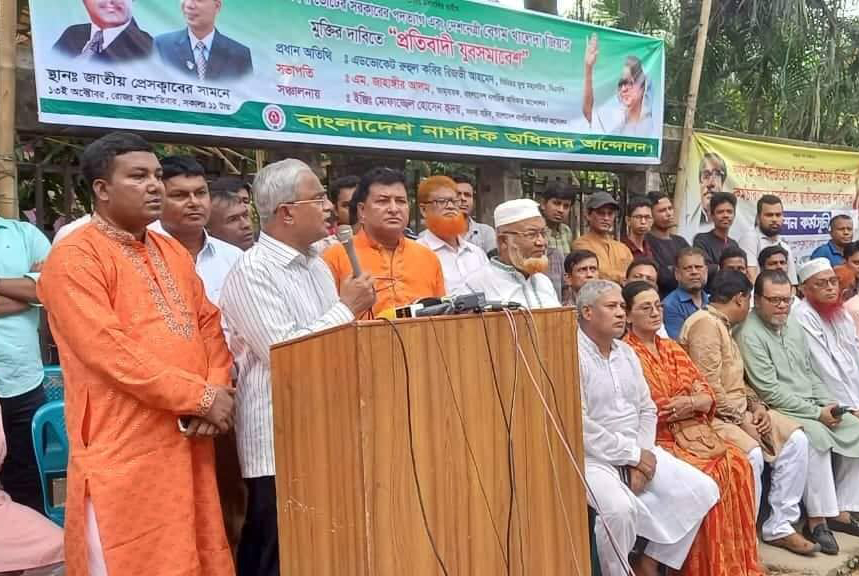 'আওয়ামী লীগের অধীনে কেউ ভালোভাবে কাজ করতে পারবে না'