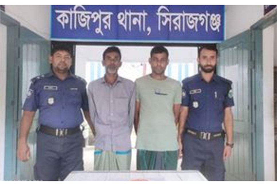 কাজিপুরে ইয়াবাসহ মাদক কারবারী আটক