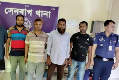 নোয়াখালীতে ৪ বিএনপি নেতা গ্রেফতার