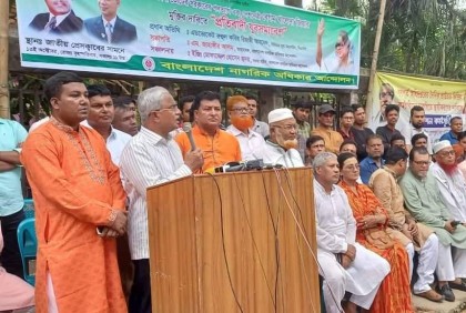 'আওয়ামী লীগের অধীনে কেউ ভালোভাবে কাজ করতে পারবে না'
