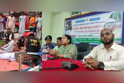 সুবর্ণচরে দুর্যোগ প্রশমন দিবস উদযাপন