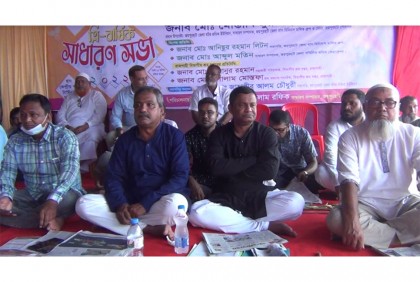 জয়পুরহাটে মোটর শ্রমিক ইউনিয়নের সাধারণ সভা